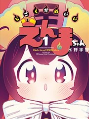 牧神记漫画人物秦牧形象示意图