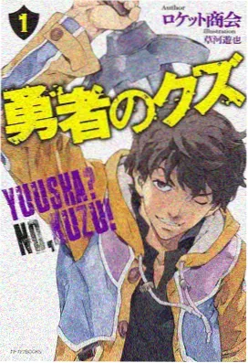 牧神记漫画人物瞎子形象示意图