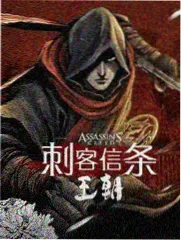牧神记漫画人物延康国师形象示意图